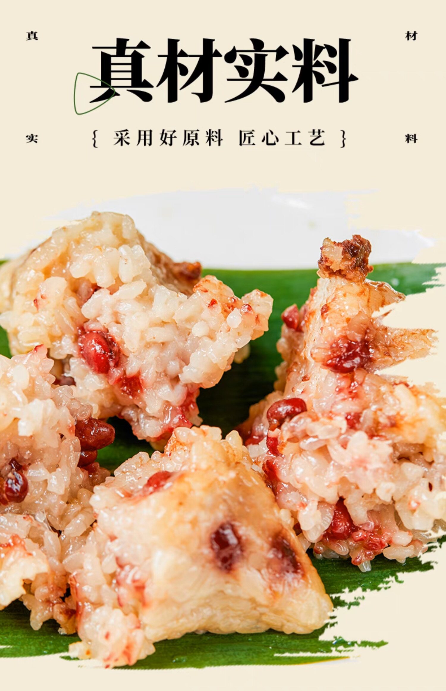 【中国直邮】XINGHUALOU杏花楼 苏式赤豆粽子 140g*2个 中华老字号 上海特产 端午节