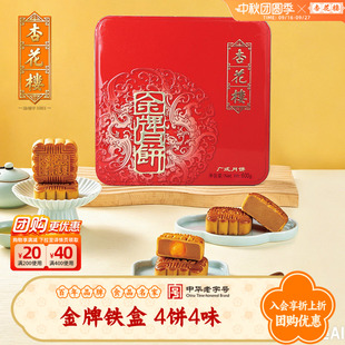 600g�ӻ�¥�������������±����