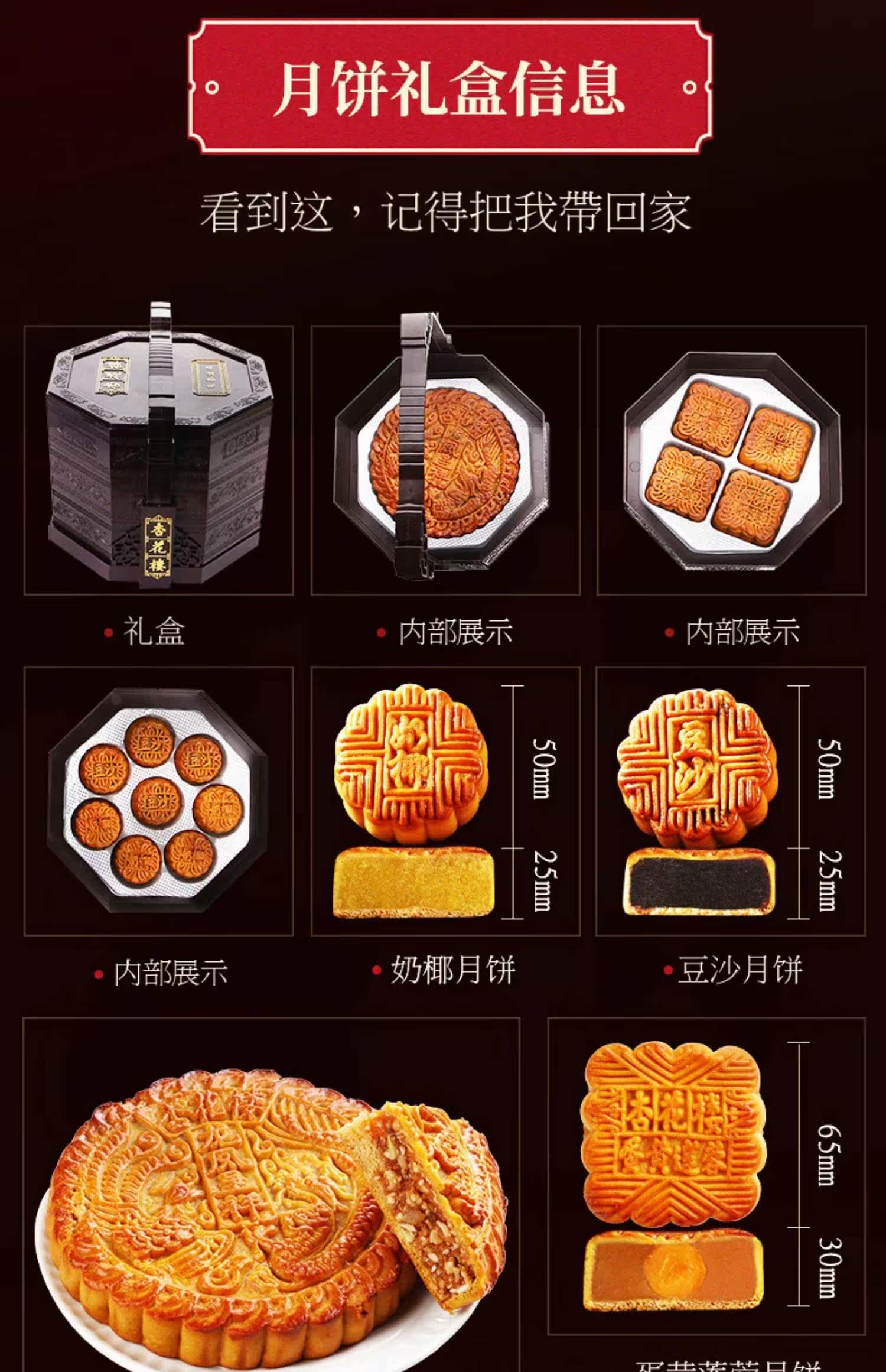 百年老字号 杏花楼 豪华提篮广式月饼礼盒 1880g(13饼4味)多重优惠折后¥276.36顺丰包邮