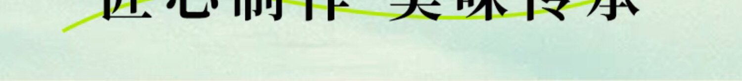 【中国直邮】XINGHUALOU杏花楼 苏式赤豆粽子 140g*2个 中华老字号 上海特产 端午节