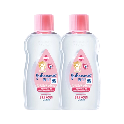 Массажное масло для младенца для новорожденных, детская коляска