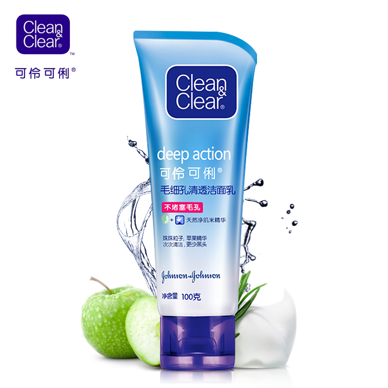 The special men for the deep cleaning of the Shrink Pores of the Shrink Pores of the Separable Pores of the Lilies.