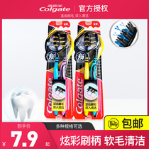 Colgate suitable teeth Multi-Effect charcoal soft toothbrush special 4 sets set in-depth cleaning of oral teeth bacteria