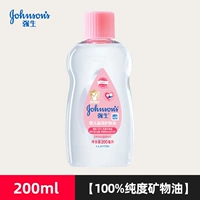 200ml