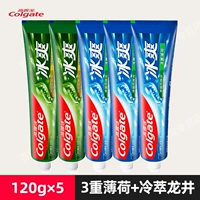 Ледяная мята 120 г*3+Лунцзин со вкусом чая 120 г*2