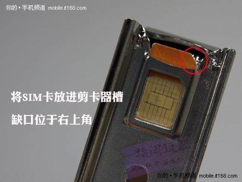 Pince pour cartes SIM - Ref 306862 Image 13