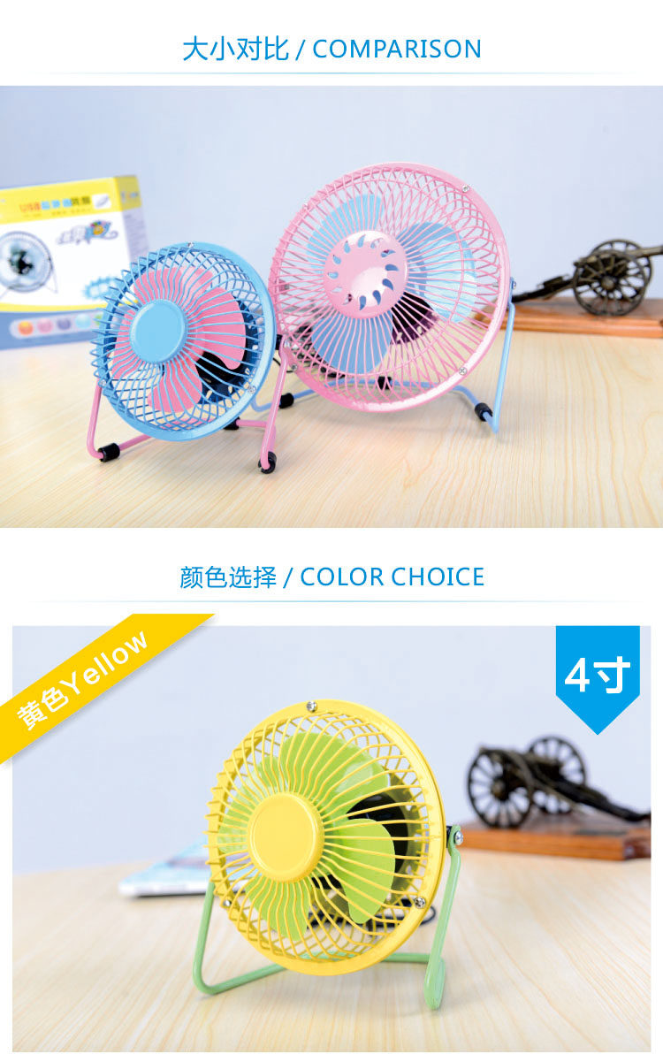 Ventilateur USB - Ref 402282 Image 33