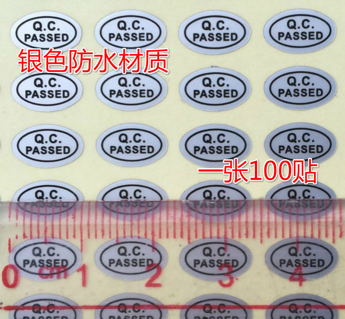 QC inspection passed the small label QCPASS qualified silver waterproof sticker QC self-adhesive QC label 100 stickers