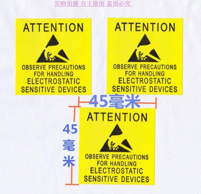 IC integrated circuit hard disc antistatic marking adhesive antistatic alarm waterproof sticker with a 12 sticker price