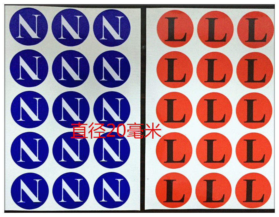 Zero - line N - Line L - box sticker two - phase electric box zero - fire line to prevent the error line 15 stick each