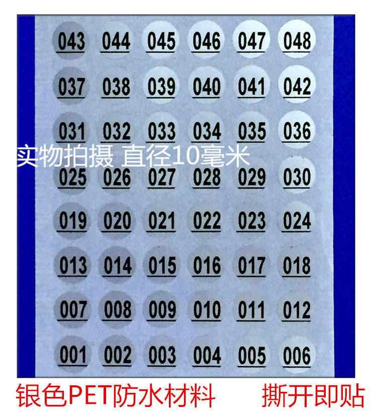 Digital number 10 mm 001 - 600 seal rubber mark identification coded waterproof sticker