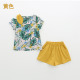 Bé Leaf Set 2020 Summer Outfit cô gái mới cho trẻ em Off-vai Shorts thun tz-4457.