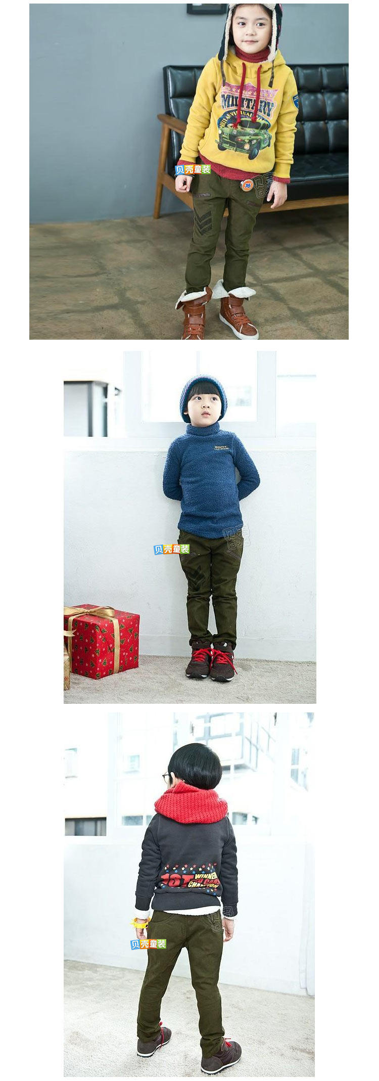 Pantalon garcon kz-1241 - Ref 2057564 Image 67