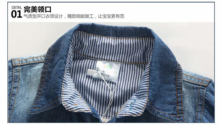 Chemise garcon à manche longue - Ref 2081977 Image 72