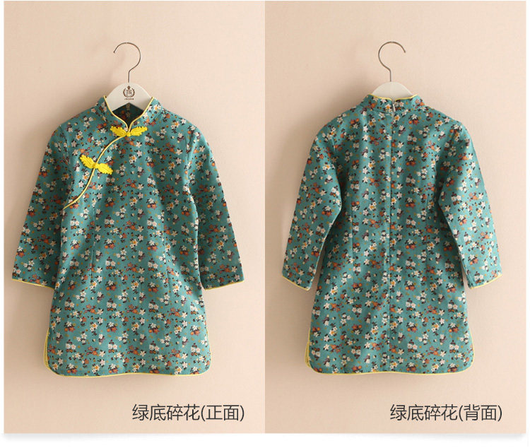 Robe enfant en Toile de coton - Ref 2043010 Image 79