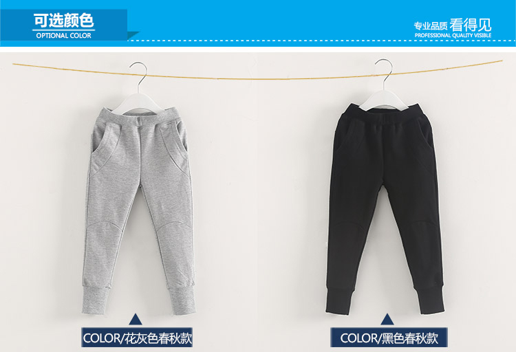 Pantalon garcon - Ref 2054604 Image 65