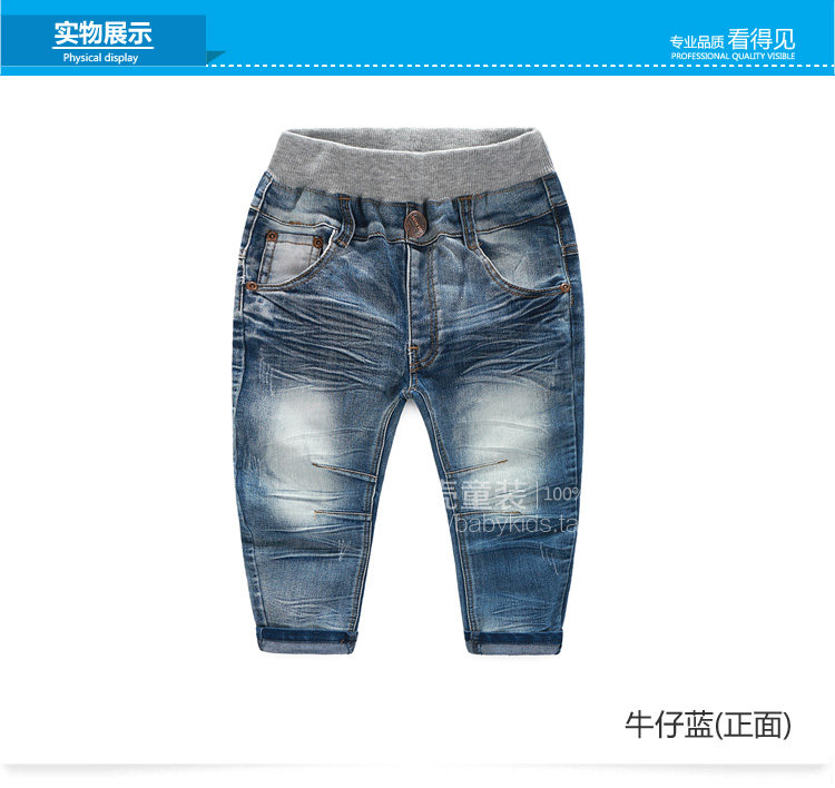 Pantalon garcon kz-3619 - Ref 2057560 Image 72