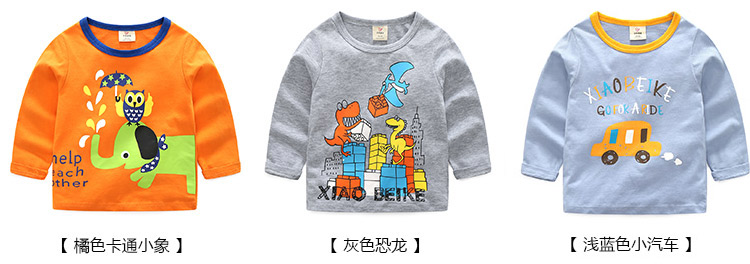 Mùa thu 2019 phiên bản Hàn Quốc của áo phông trẻ em cho bé sơ sinh dài tay trẻ em áo phông đáy quần jh-0001 - Áo thun quần áo trẻ em