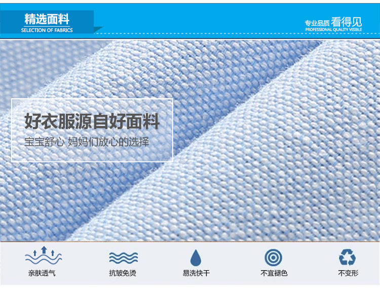 Chemise garcon à manche longue - Ref 2081925 Image 64