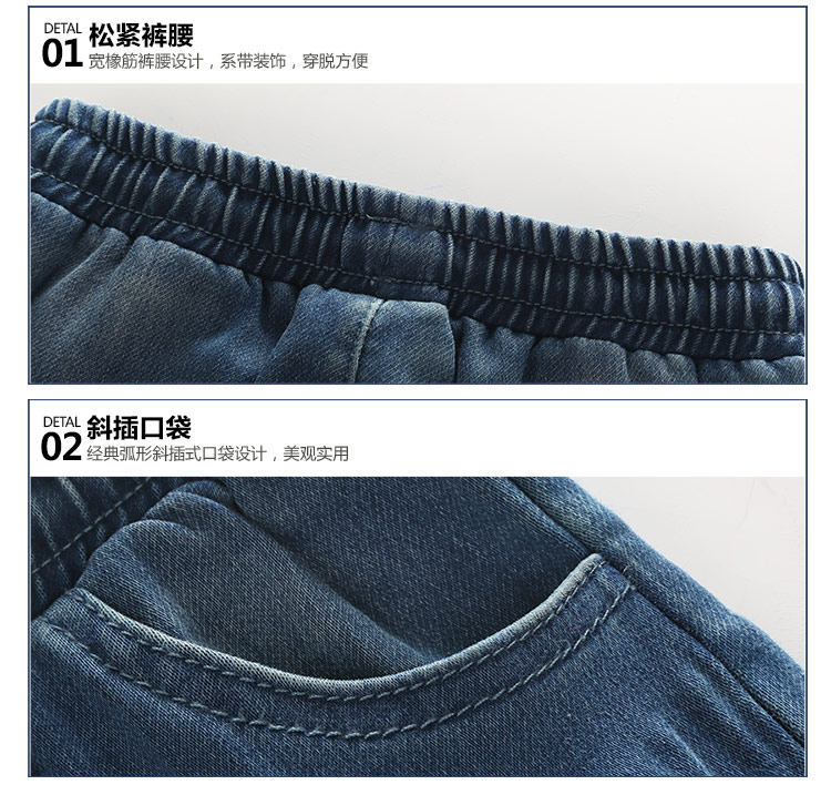 Pantalon garcon - Ref 2057385 Image 110