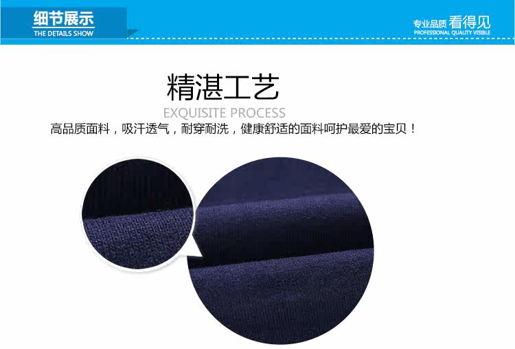 Chemise garcon à manche longue - Ref 2081930 Image 78