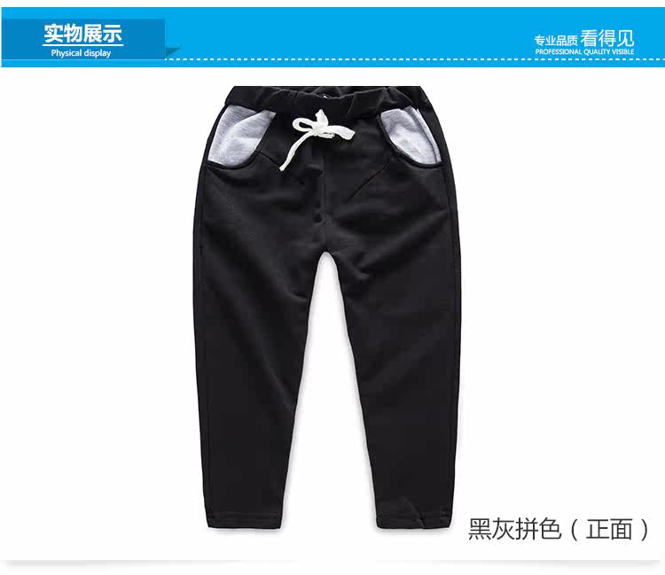 Pantalon garcon kz4089 - Ref 2057547 Image 83