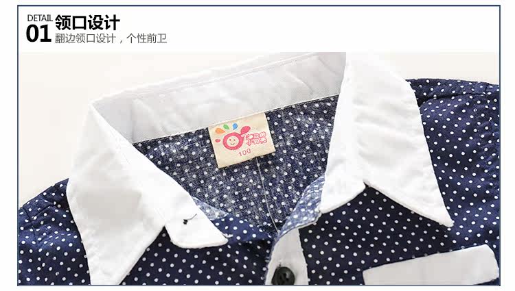 Chemise garcon à manche longue - Ref 2081919 Image 74