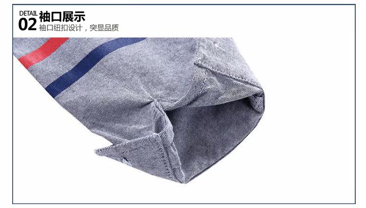 Chemise garcon à manche longue - Ref 2081902 Image 78