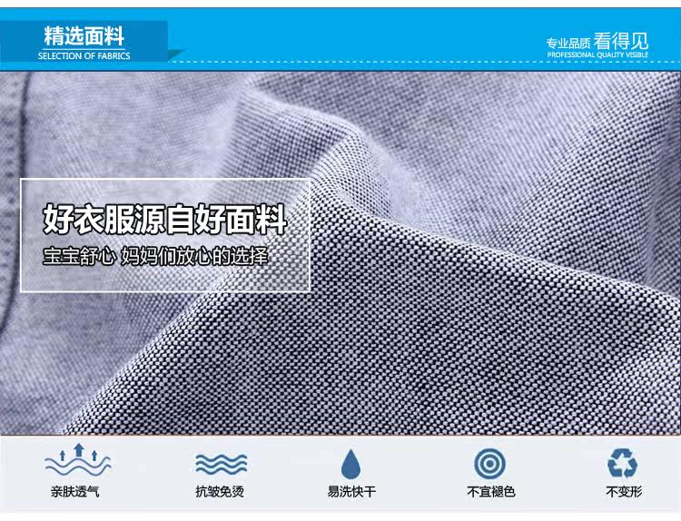 Chemise garcon à manche longue - Ref 2081902 Image 64