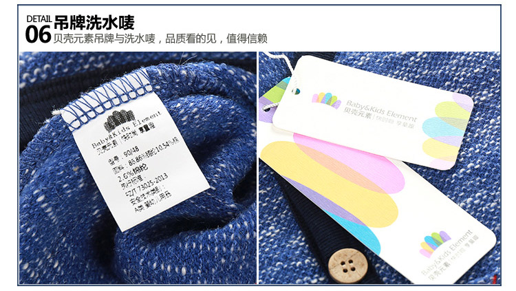 Gilet garcon - Ref 2067932 Image 79