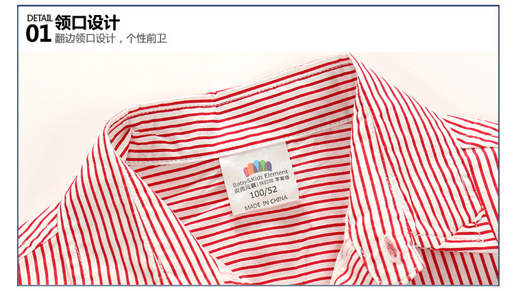 Chemise garcon à manche longue - Ref 2081973 Image 78