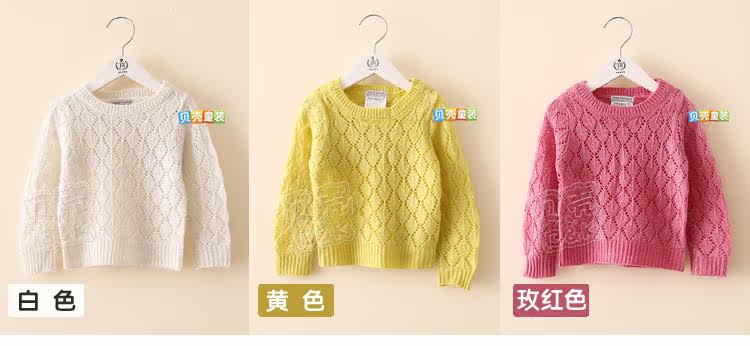 Pull fille - Ref 2105774 Image 65