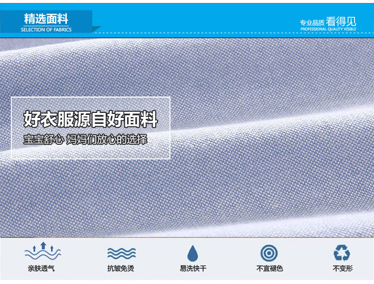 Chemise garcon à manche longue - Ref 2081932 Image 64