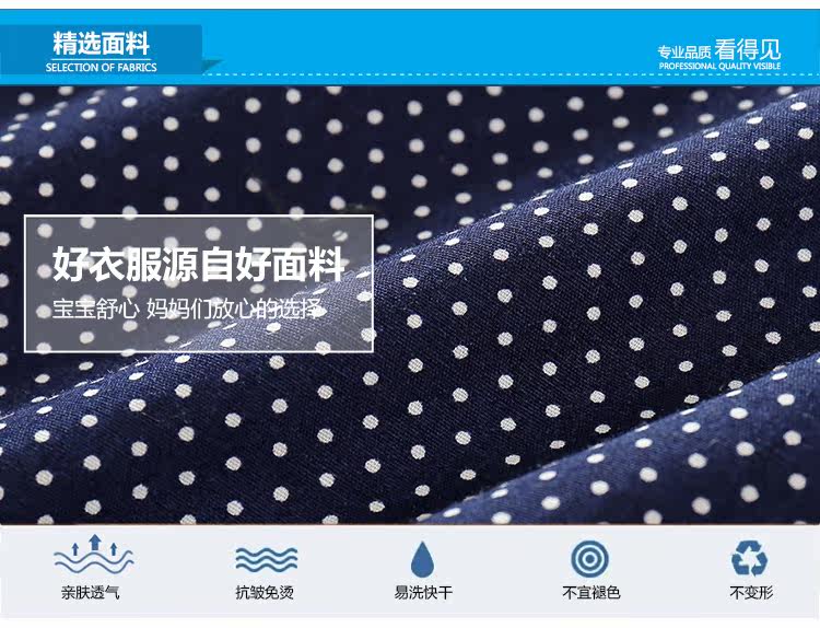 Chemise garcon à manche longue - Ref 2081919 Image 64