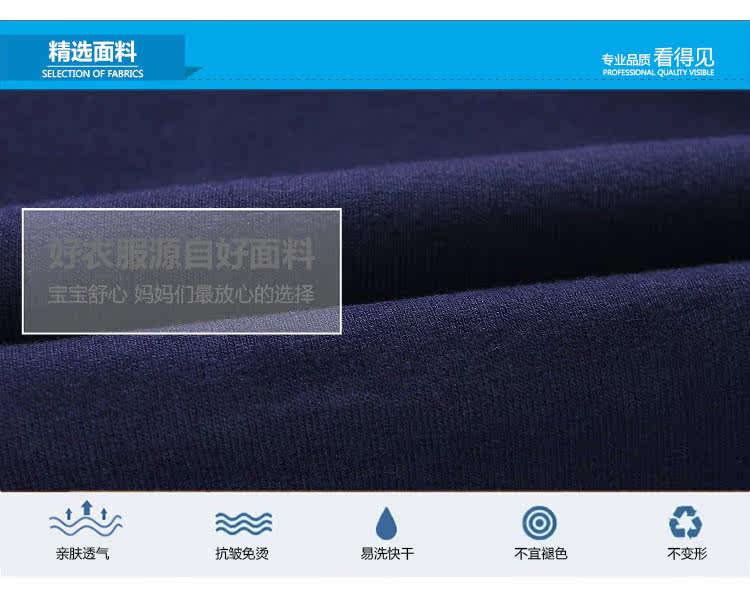 Chemise garcon à manche longue - Ref 2081930 Image 64