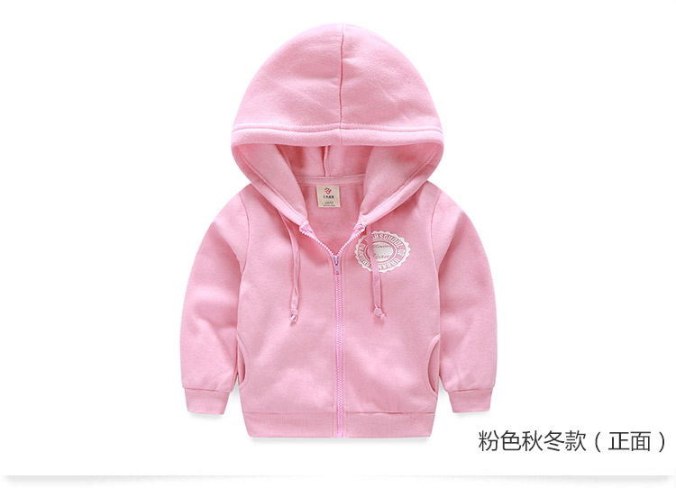 Blouson enfant - Ref 2156169 Image 116