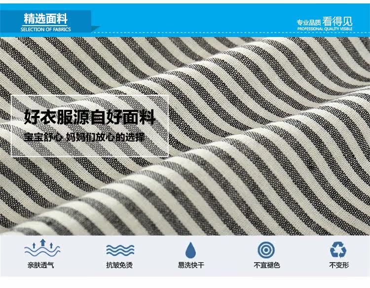 Chemise garcon à manche longue - Ref 2081962 Image 65