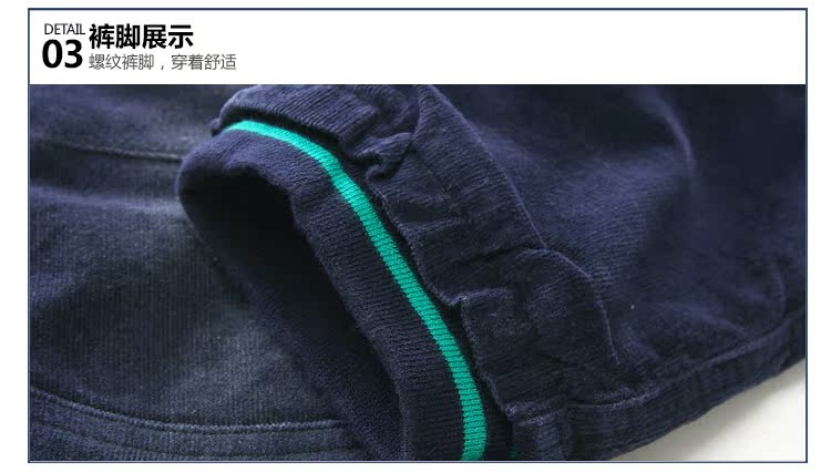 Pantalon garcon - Ref 2057464 Image 77