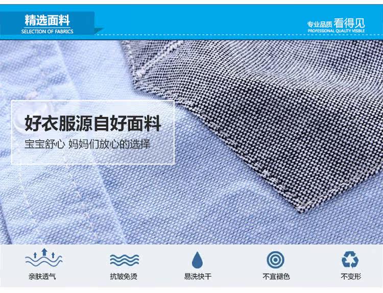 Chemise garcon à manche longue - Ref 2081910 Image 112