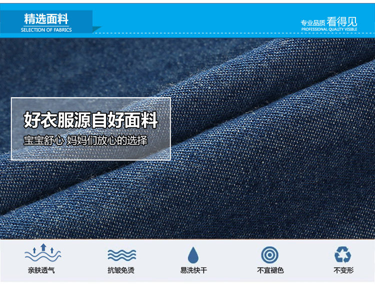 Chemise garcon à manche longue - Ref 2081977 Image 64