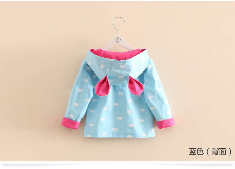 Manteau pour fille - Ref 2162604 Image 71