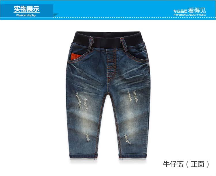 Pantalon garcon - Ref 2057436 Image 72