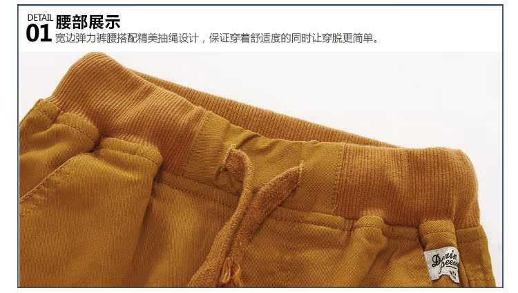 Pantalon garcon kz9121 - Ref 2057345 Image 76
