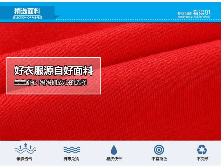 Gilet garcon - Ref 2067523 Image 64