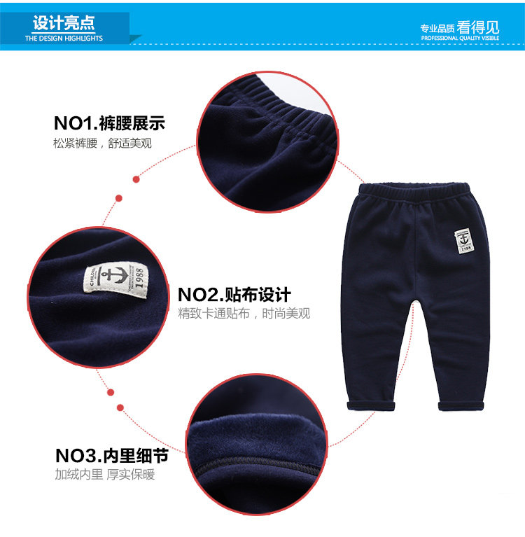 Pantalon garcon - Ref 2057361 Image 60