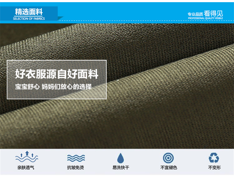 Pantalon garcon kz-8096 - Ref 2057555 Image 61