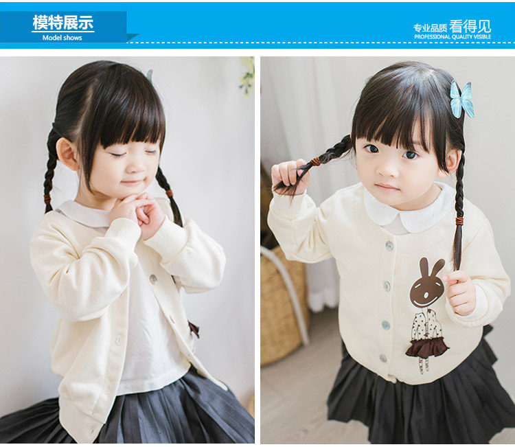 Blouson pour fille - Ref 2158390 Image 68