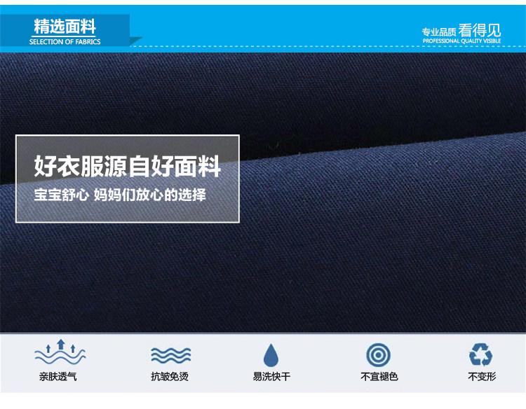 Pantalon garcon - Ref 2057512 Image 64