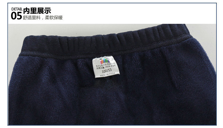 Pantalon garcon - Ref 2057414 Image 82