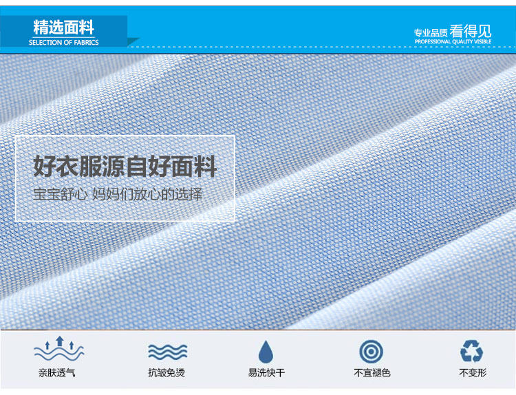 Chemise garcon à manche longue - Ref 2081963 Image 64